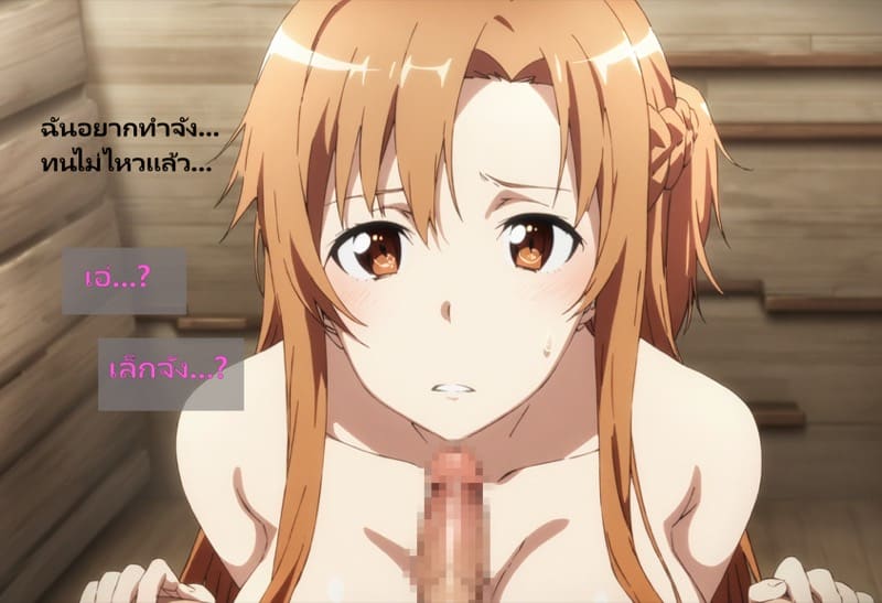 ลูกแก้วสะกดจิต